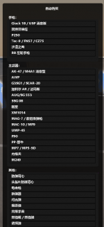 自动购买.png